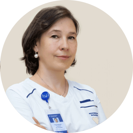 Чернакова Галина Мэлсовна