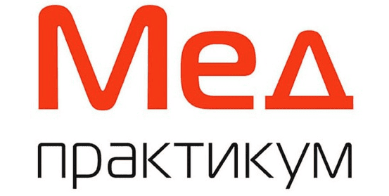 Мед-практикум