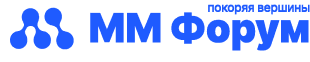 ММ Форум